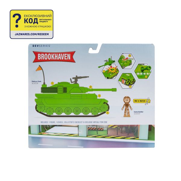   DevSeries Feature Vehicle Brookhaven: Tank CRS0056 -  4