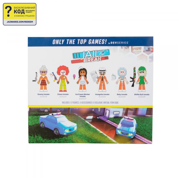   DevSeries Multipack Jailbreak: Hiding in Plain Sight, 6    CRS0059 -  3