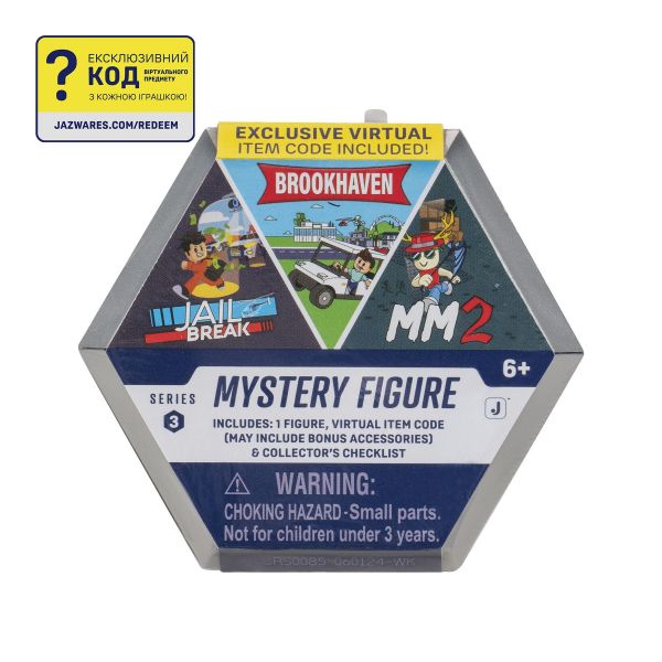 DevSeries ������ ���������� ������� Mystery Figures S3 � ��. CRS0085 - �������� 6