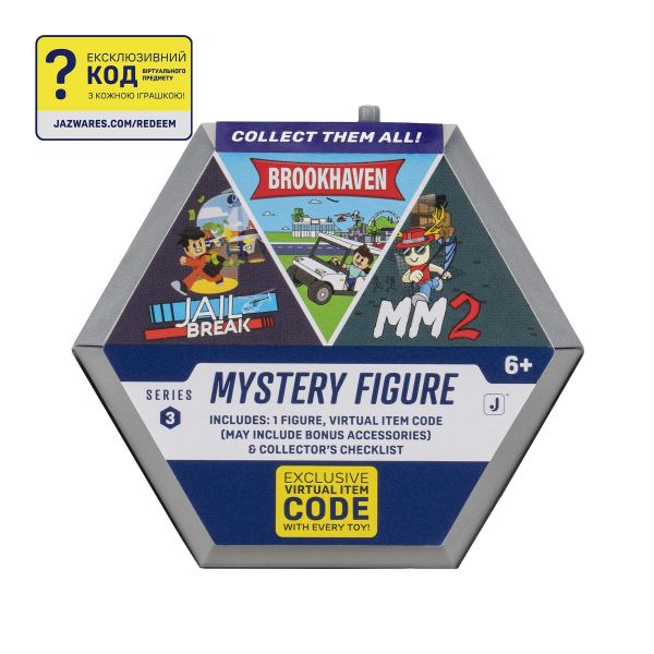 DevSeries ������ ���������� ������� Mystery Figures S3 � ��. CRS0085 - �������� 4