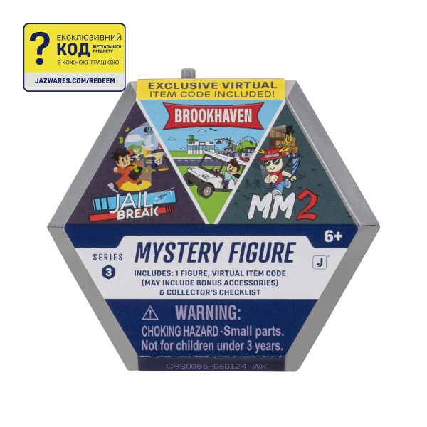 DevSeries ������ ���������� ������� Mystery Figures S3 � ��. CRS0085 - �������� 5