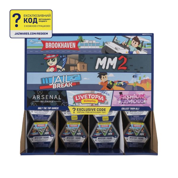 DevSeries ������ ���������� ������� Mystery Figures S3 � ��. CRS0085 - �������� 1