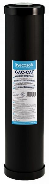 �������� ��� �������� ������������ Ecosoft 4.5�20" CRVS4520ECO - �������� 1