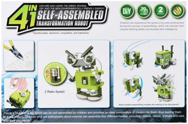 �����-����������� Same Toy ��������� 4�1 DIY002UT - �������� 4