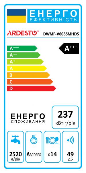 ������������� ������ ARDESTO, 14�����., �++, 60��, �������, ������.���������, ���.����.�����, ����������� DWMF-V608SMHDS - �������� 2