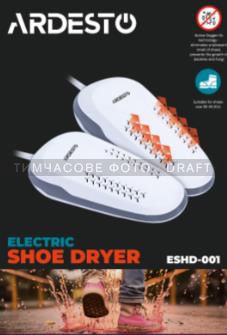 � ARDESTO ������� ��� ������ ���������, ���������� 10��, ������� ����������, ����+���� ESHD-001 - �������� 1