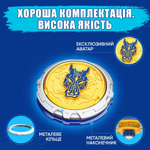 ������ Infinity Nado VI ����� Starter Pack Fury Wave �������� ������ EU654111 - �������� 13