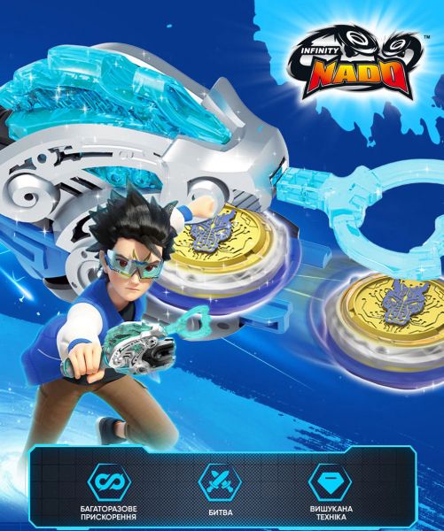 ������ Infinity Nado VI ����� Starter Pack Fury Wave �������� ������ EU654111 - �������� 14