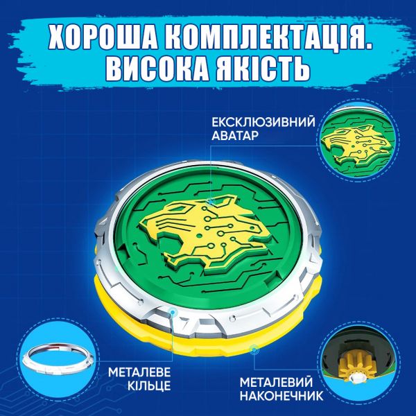 ������ Infinity Nado VI ����� Starter Pack Lighting Leopard ������������� ������� EU654114 - �������� 12