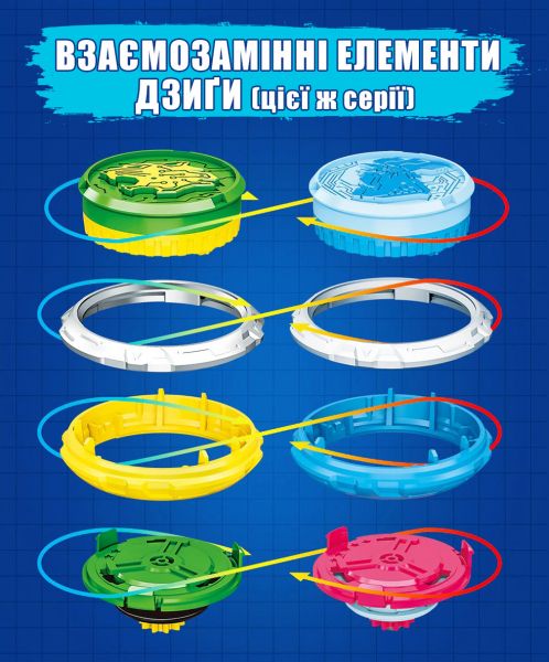 ������ Infinity Nado VI ����� Starter Pack Lighting Leopard ������������� ������� EU654114 - �������� 18