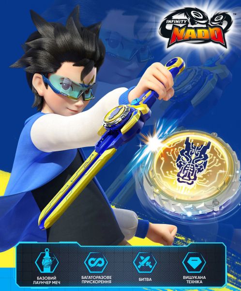 ������ Infinity Nado VI ����� Standard Pack Fury Wave Dragon �������� ������ EU654121 - �������� 19