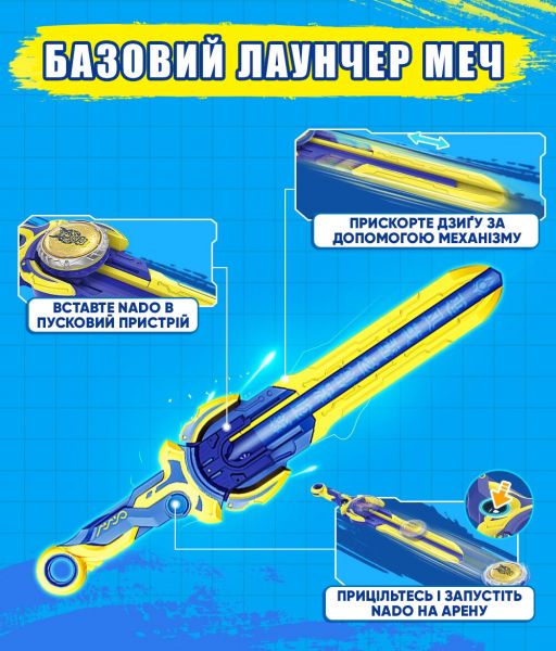 ������ Infinity Nado VI ����� Standard Pack Fury Wave Dragon �������� ������ EU654121 - �������� 20