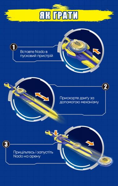 ������ Infinity Nado VI ����� Standard Pack Fury Wave Dragon �������� ������ EU654121 - �������� 25