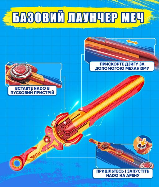 Infinity Nado ���� VI ���� Standard Pack Blazing War Bear �������� ������� ������ EU654122 - �������� 21