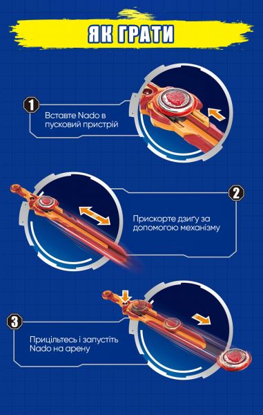 Infinity Nado ���� VI ���� Standard Pack Blazing War Bear �������� ������� ������ EU654122 - �������� 26