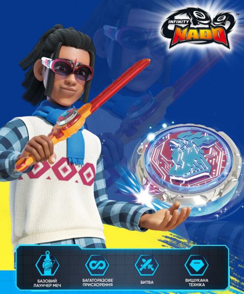 ������ Infinity Nado VI ����� Standard Pack Gold Warrior ������� ���� ������ EU654123 - �������� 18