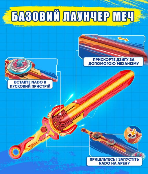 ������ Infinity Nado VI ����� Standard Pack Gold Warrior ������� ���� ������ EU654123 - �������� 19