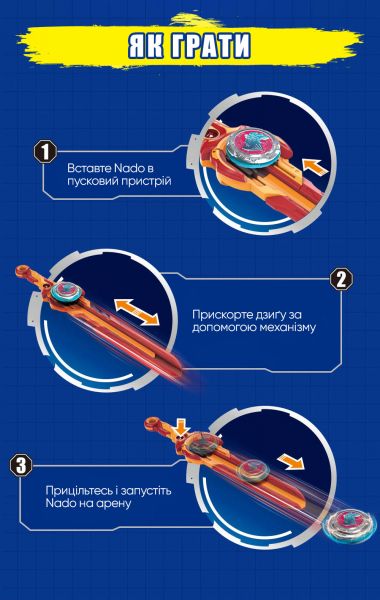 ������ Infinity Nado VI ����� Standard Pack Gold Warrior ������� ���� ������ EU654123 - �������� 25