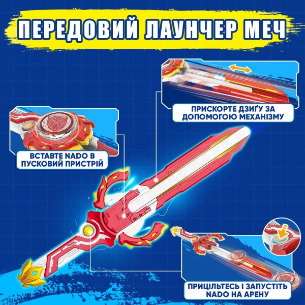 ������ Infinity Nado VI ����� Advanced Pack Blazing War Bear �������� ������ ������� EU654132 - �������� 14