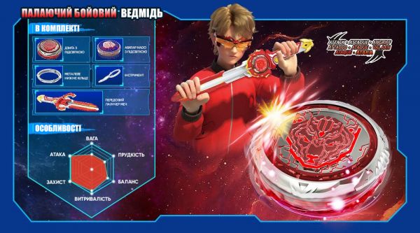 ������ Infinity Nado VI ����� Advanced Pack Blazing War Bear �������� ������ ������� EU654132 - �������� 20