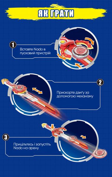 ������ Infinity Nado VI ����� Advanced Pack Blazing War Bear �������� ������ ������� EU654132 - �������� 24