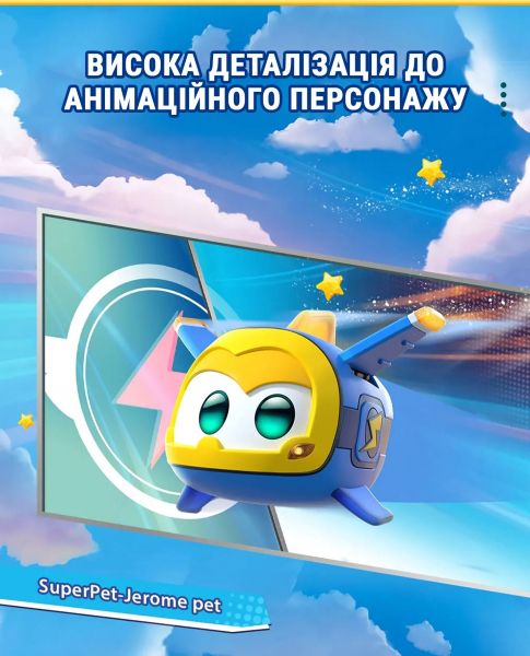 ������� ������� Super Wings Super Pet ������ ������� (Jerome pet), ���� EU770413 - �������� 7
