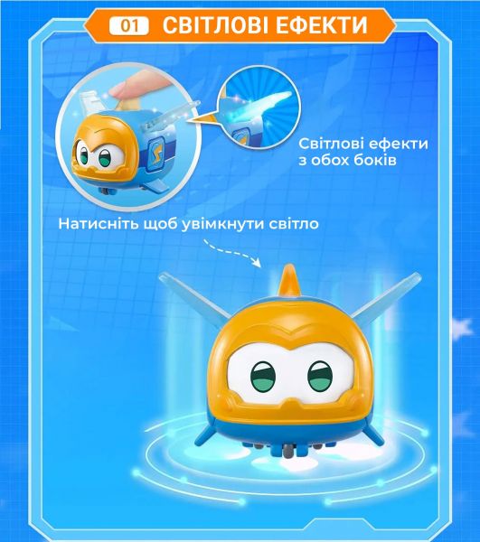 ������� ������� Super Wings Super Pet ������ ������� (Jerome pet), ���� EU770413 - �������� 3