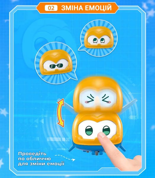 ������� ������� Super Wings Super Pet ������ ������� (Jerome pet), ���� EU770413 - �������� 4