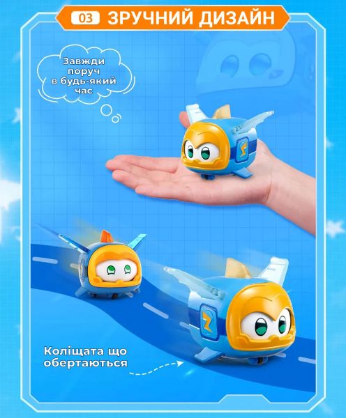 ������� ������� Super Wings Super Pet ������ ������� (Jerome pet), ���� EU770413 - �������� 5