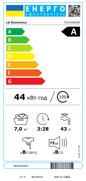 ������� ������ LG ����������, 7��, 1200, A, 44��, �������, ����, ��������, ���� F2Y2HS6WE - �������� 18