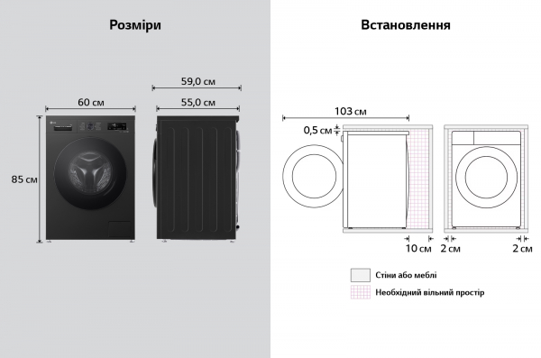 ������� ������ LG ����������, 9��, 1400, A, 55��, �������, ����, ��������, ������ F4Y2VS5JE - �������� 18