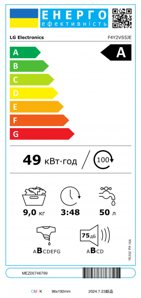 ������� ������ LG ����������, 9��, 1400, A, 55��, �������, ����, ��������, ������ F4Y2VS5JE - �������� 19