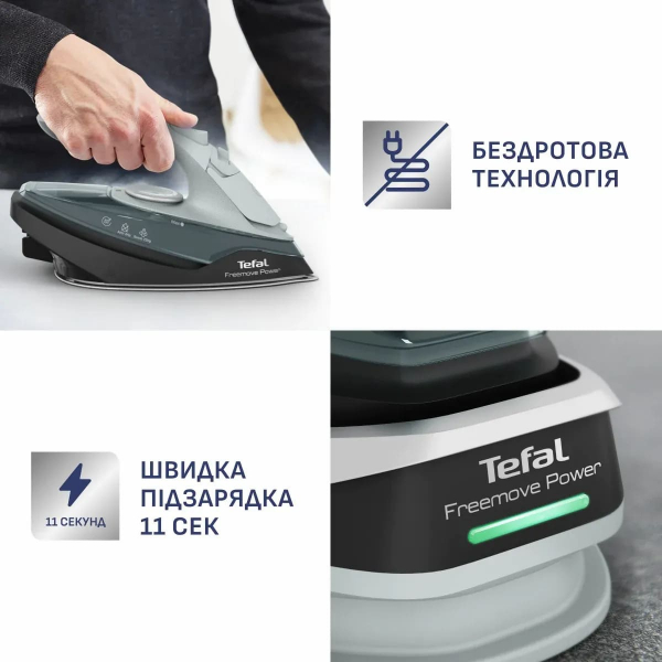 ������ Tefal Freemove Power FV6670E0 ѳ��� UA - �������� 5