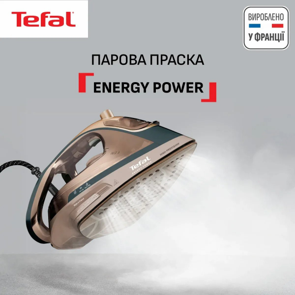 ������ Tefal Energy Power, 1500��, 270��, ������� ���� -280��, ������� ���� - 20��, �����. ������, ������� FV6882E0 - �������� 2