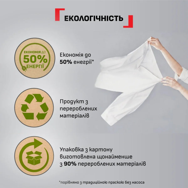 ������ Tefal Energy Power, 1500��, 270��, ������� ���� -280��, ������� ���� - 20��, �����. ������, ������� FV6882E0 - �������� 10