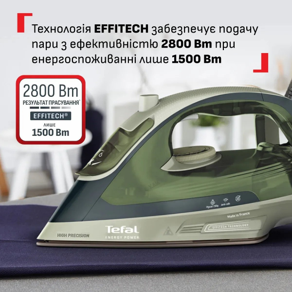 ������ Tefal Energy Power, 1500��, 270��, ������� ���� -270��, ������� ���� - 20��, �����. ������, ������� FV6884E0 - �������� 4
