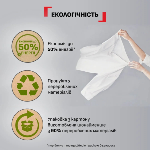 ������ Tefal Energy Power, 1500��, 270��, ������� ���� -270��, ������� ���� - 20��, �����. ������, ������� FV6884E0 - �������� 10