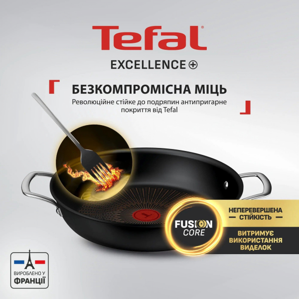 � �������� Tefal Excellence+, � �������, 24��, �������, ����, ������, ������ G3308802 - �������� 5