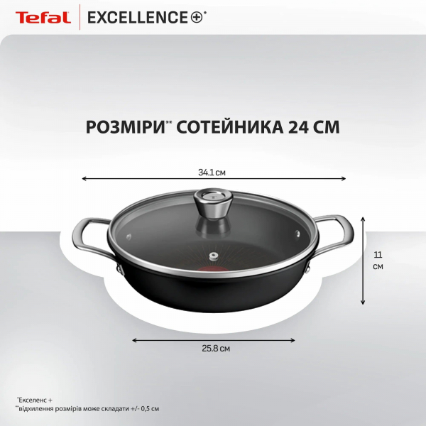 � �������� Tefal Excellence+, � �������, 24��, �������, ����, ������, ������ G3308802 - �������� 6
