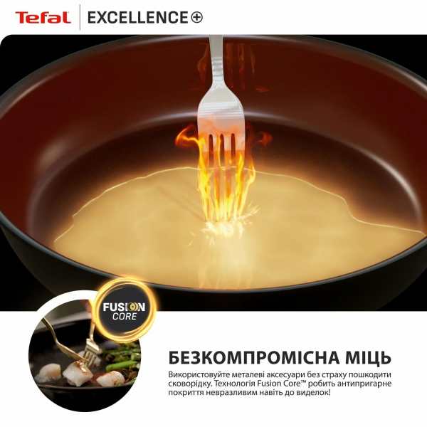 � �������� Tefal Excellence+, � �������, 24��, �������, ����, ������, ������ G3308802 - �������� 8