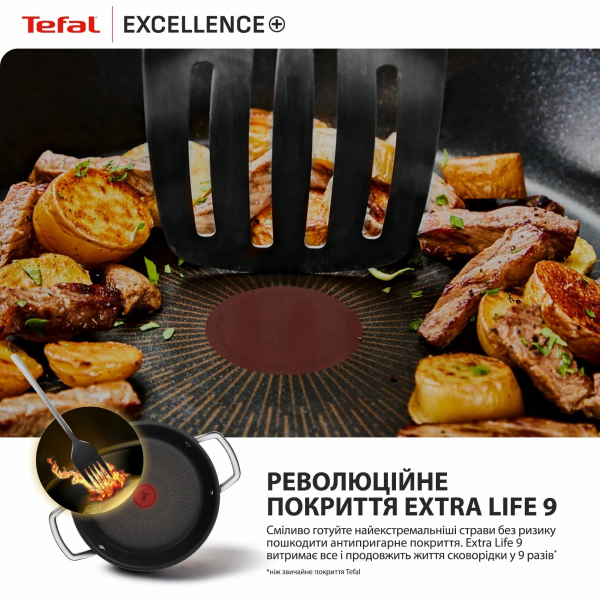 � �������� Tefal Excellence+, � �������, 24��, �������, ����, ������, ������ G3308802 - �������� 9