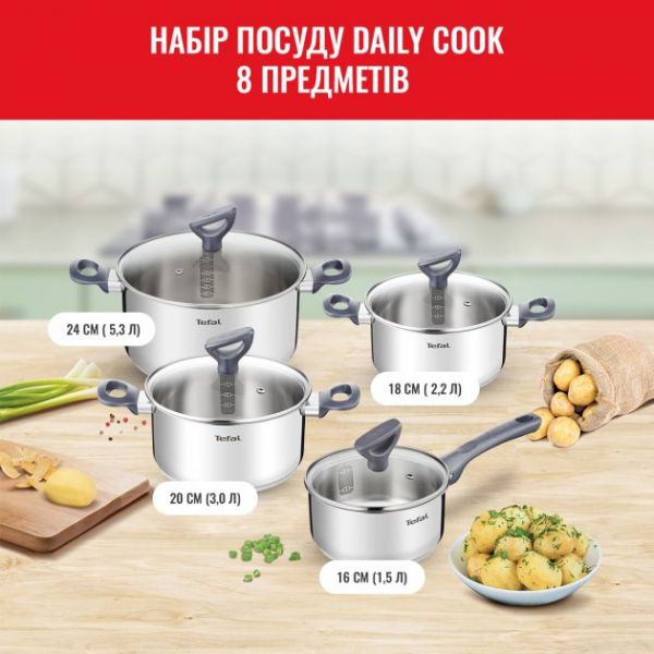 ����� ������ Tefal Daily Cook, 8 ���������, ����.����� G712S855 - �������� 9
