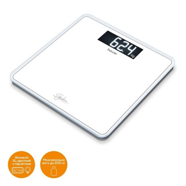  Beurer , 200,  , x3  , ,  GS_400_LINE_WHITE -  3