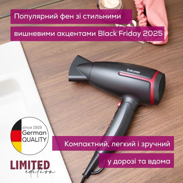 Beurer ��� Beurer Ripe Cherry, 1600��, 2 ������, ���������, ���. �����, ������ HC_25_LE - �������� 2