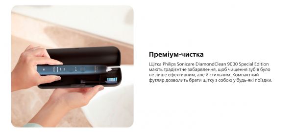 Philips ����� ����� Sonicare DiamondClean 9000 Series HX9911/88 HX9911/88 - �������� 19
