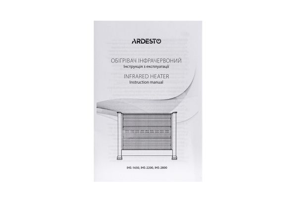   Ardesto IHS-1650 -  10