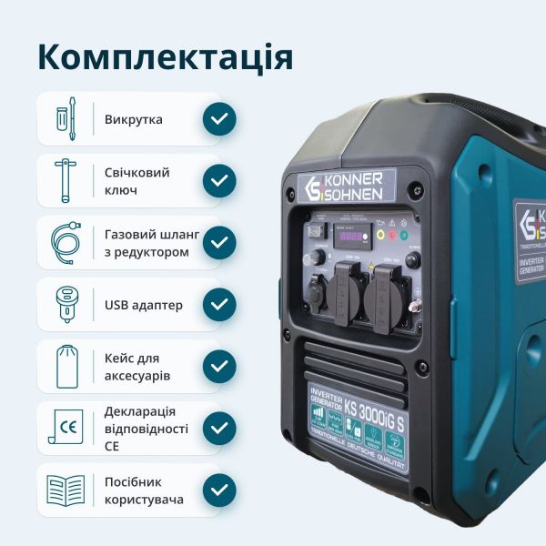Gasoline inverter generator Konner&Sohnen KS 3000iG S, 230V, 3.0-3.3kW, manual starter, 22.5kg KS3000IGS - �������� 2