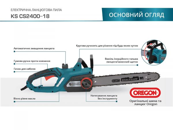 ���� ������ Konner&Sohnen KS CS2400-18 45��, 2400��, 5.7�� KSCS2400-18 - �������� 7