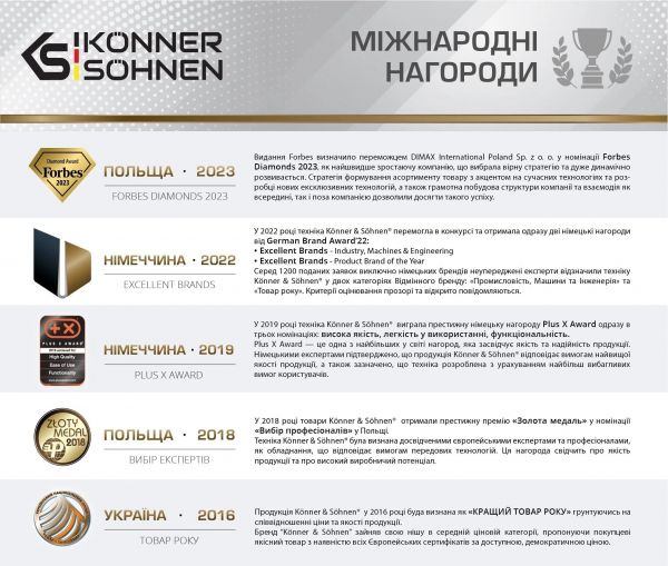 �������� ���������� ����������� Konner&Sohnen KS JS-1000, 12000����, 500�/1000�, 0.95�� KSJS-1000 - �������� 9