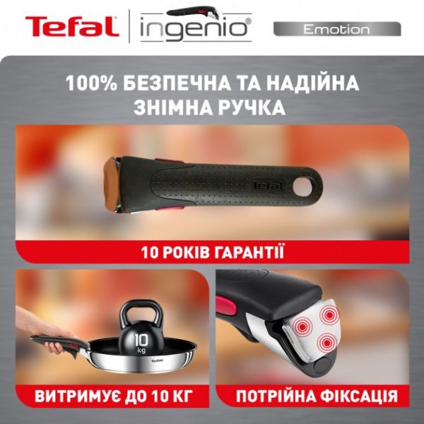 ����� ������ Tefal Ingenio Emotion, 10 ���������, ����.����� L897SA74 - �������� 10